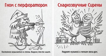 Художник зобразив на кумедних ілюстраціях типи галасливих сусідів - і ці персонажі знайомі кожному