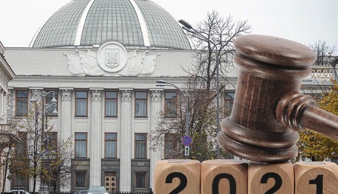 Штрафи за мову, нові тарифи, пенсії і зарплати: що зміниться для українців у 2021 році