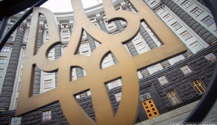 Ukraine's Domestic Policy of 2020: Results and Conclusions