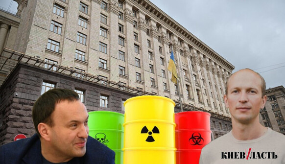 Главным в КГГА по экологии собираются назначить человека с сомнительной репутацией - СМИ