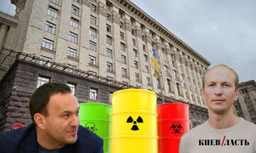 Главным в КГГА по экологии собираются назначить человека с сомнительной репутацией - СМИ