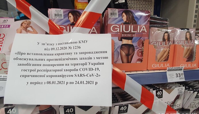 Нокдаун от локдауна: кто виноват и что делать