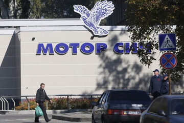 Вашингтон наносит новый удар: как Украине выпутаться из тупика с продажей "Мотор Сичи"