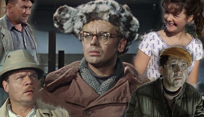 98 років з дня народження Леоніда Гайдая: кращі фільми режисера крім 