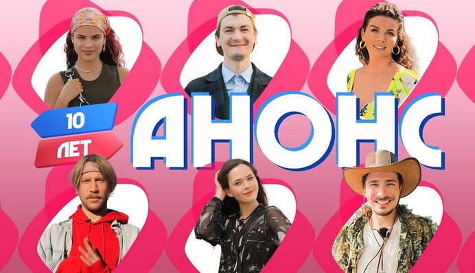 Юлія Саніна, Анна Седокова та Alekseev: 