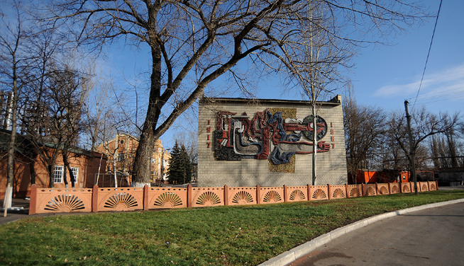 Українське селище хочуть перейменувати у Нью-Йорк - звучить смішно, але це його історична назва