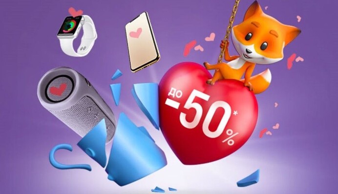 Лучший подарок – полезный подарок: выбираем топовые гаджеты ко Дню влюблённых