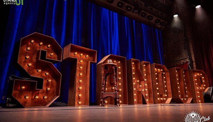 Куда пойти в Киеве, чтобы посмеяться от души