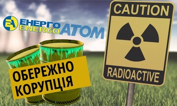 Корупція в "Енергоатомі" може призвести до "нового Чорнобиля" - ЗМІ розповіли подробиці