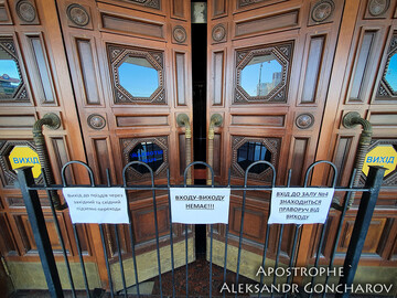 Третього локдауна не уникнути: роз'яснення епідеміологів і реакція українців