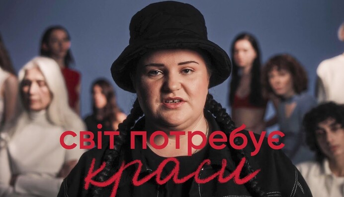 alyona alyona выпустила вдохновляющий клип о любви к телу 