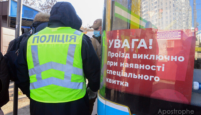 На грани локдауна: перейдет ли Киев в 