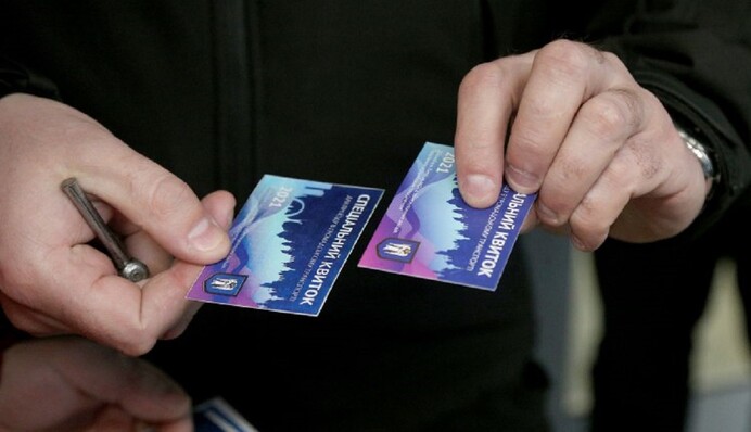 Транспорт для 