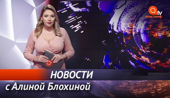 День защитника Украины, марш УПА в Киеве, Украина обыграла Испанию - Апостроф News 14 октября