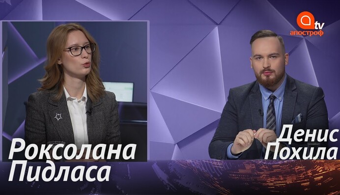 Почему важны 5 вопросов от Зеленского - Роксолана Пидласа