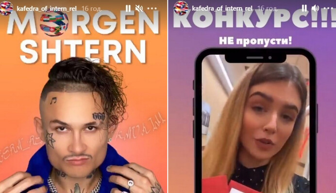 Алло, пральня? У Київському університеті культури вирішили розіграти квитки на Моргенштерна, але ідея виявилася так собі