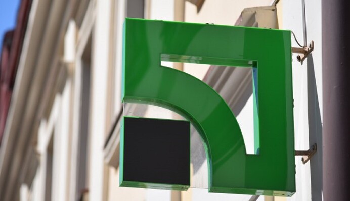 Продать ПриватБанк: можно, но невыгодно