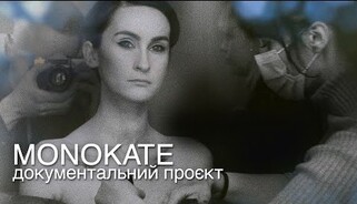 UA: Перший выпустил спецпроект о солистке Go_A Екатерине Павленко - два интервью с интервалом в год