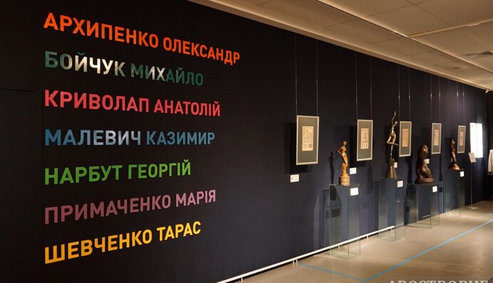 Велика сімка України: у Києві створюється візуальний код нації