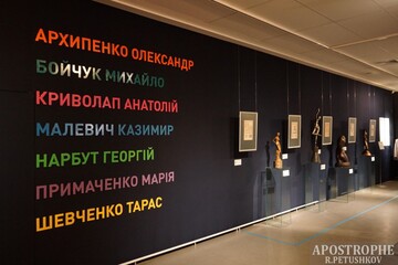 Велика сімка України: у Києві створюється візуальний код нації