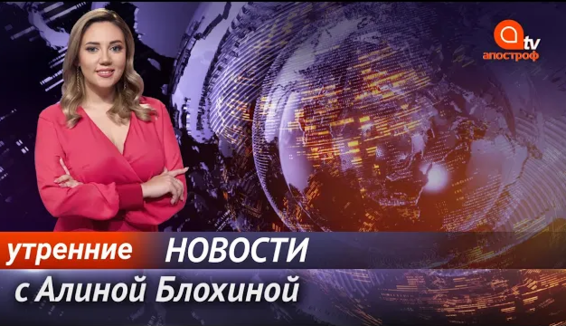 Заседание Верховной Рады. Запрет книги про Стуса - Апостроф News 20 октября утро