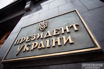 Санкції проти олігархів: Офіс Зеленського вплутується в небезпечну гру