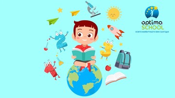 Міжнародні стандарти та індивідуальний підхід: у дистанційній школі 