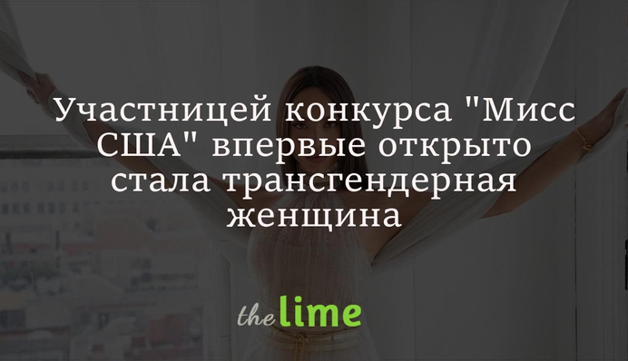 Учасницею конкурсу 