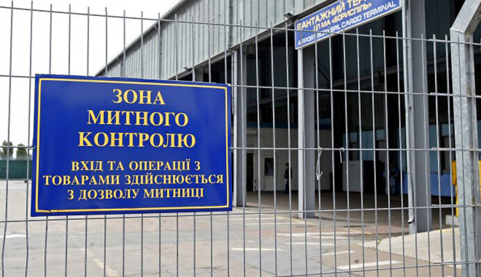 Ukraine’s Customs Service vs. Smuggling: Shadowboxing?