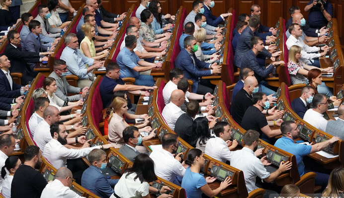 Аваков день: як Рада 