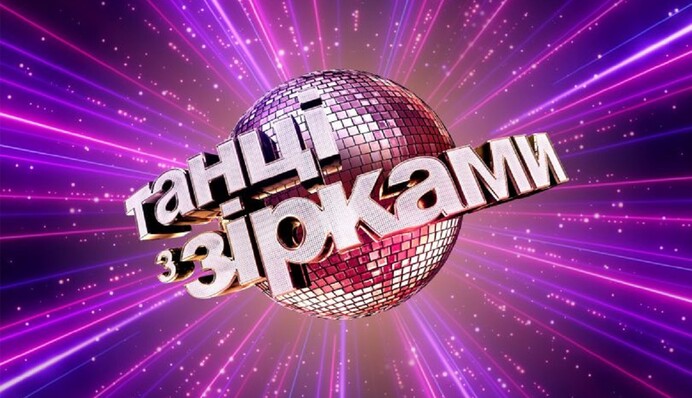 Какими будут 