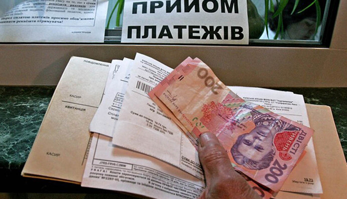 Ви ще отримуєте субсидію? Тоді ми йдемо до вас