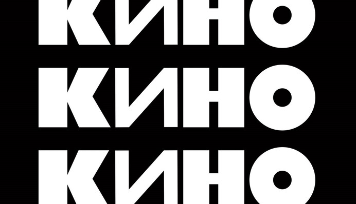 Легендарная группа 