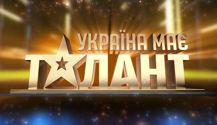 Канал СТБ назвал ведущего нового сезона 