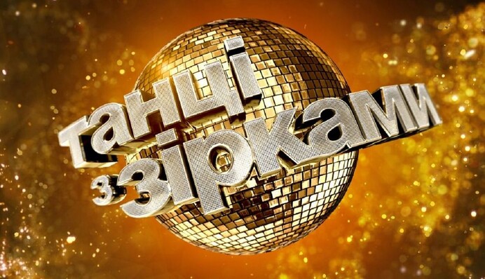 У новому сезоні 