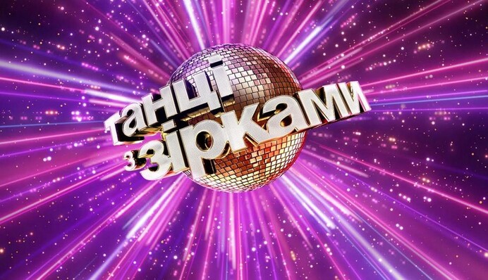 А звезд все меньше: на шоу 