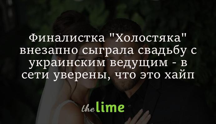 Финалистка 