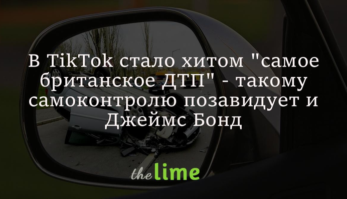 У TikTok стала хітом 