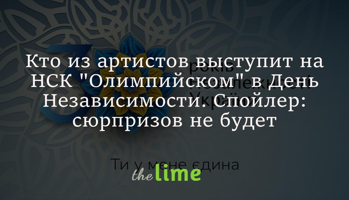 Кто из артистов выступит на НСК 