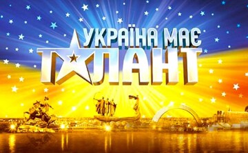 5 самых впечатляющих номеров на "Україна має талант": кому аплодировали стоя