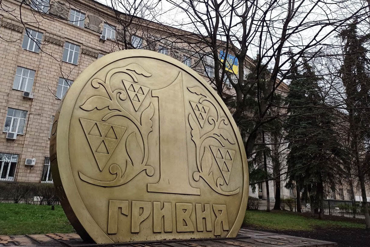 Ровесница Независимости: тернистый путь украинской гривны