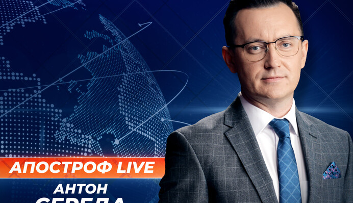 Антон Середа: 