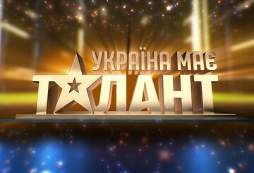 5 скандалістів на 