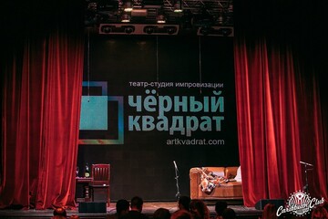 Комедийные спектакли о любви, сексе и дружбе от 