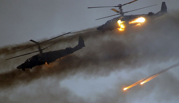 Агресивний 