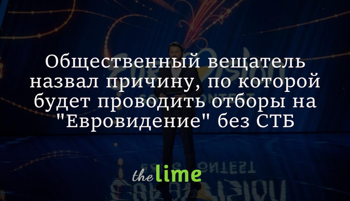 Суспільний мовник назвав причину, через яку проводитиме відбори на 