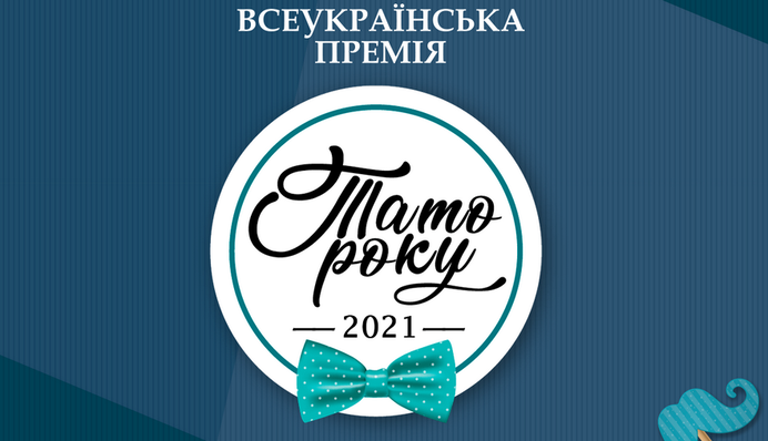 В Украине выбрали 