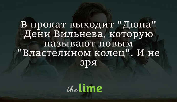 В прокат выходит 