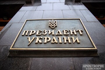 "Тінь Вагнера": на Банковій опинилися перед складним вибором