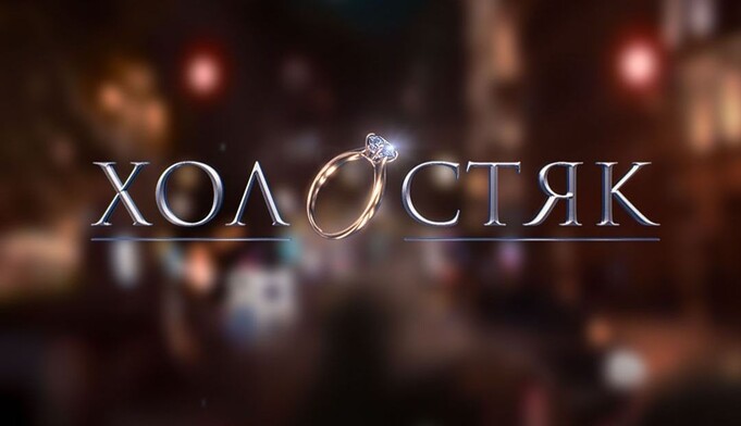 Аферисты запустили отбор на 